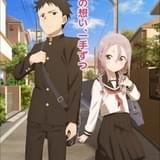 ゲストは八乙女うるし役の中村カンナ