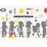 第1週入場者プレゼント「シークレットイラスト6つ子クリアファイル（B5）」