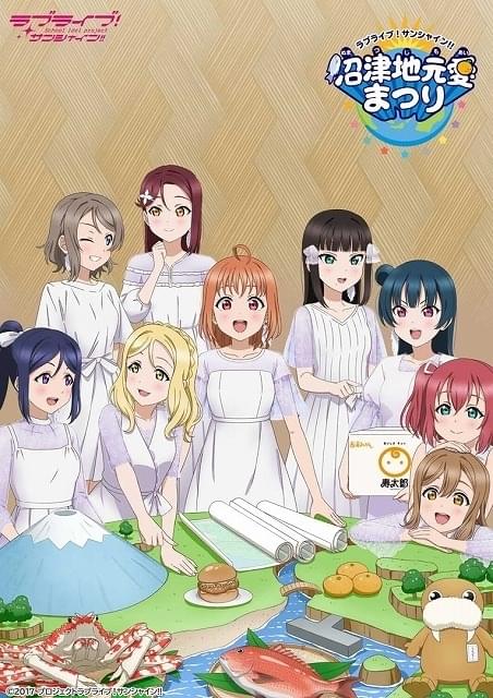 ラブライブ！サンシャイン!!」の公式スピンオフ「幻日のヨハネ」23年に