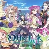 「ラブライブ!サンシャイン!!」の公式スピンオフ「幻日のヨハネ」23年にアニメ化決定