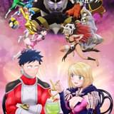 【かねやん的アニラジの作り方】第31回 生まれて初めてアニメを見てキュンとした