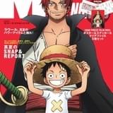 ルフィ&シャンクスが表紙の「MEN’S NON-NO」特別版が発売 「ONE PIECE」3点セットが付録に