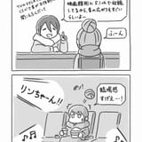 京極監督のイラスト