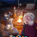 【週末アニメ映画ランキング】「ゆるキャン△」が動員25万人、興収3.5億円突破の好スタート