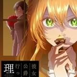 韓国発の転生ラブストーリー「彼女が公爵邸に行った理由」アニメ化決定