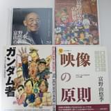 【編集Gのサブカル本棚】第16回 「機動戦士ガンダム」1話の幌(ほろ)と「弾が切れた」