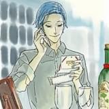 「ACCA13区監察課」5周年サイトに津田健次郎らコメント掲載 ニーノの誕生日イラストも