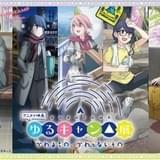 真夏は「ゆるキャン△」「ジョジョ」「エヴァ」「ジブリ」、秋は「冨樫義博展」 “最強ラインナップ”な展示会紹介