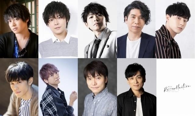 男性声優30人参加のJ-POPカバーアルバム、メドレーPV公開 前野智昭らの