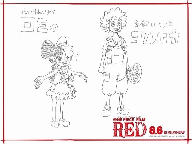 梶裕貴、キング・オブ・モブでも「心の底から光栄」 「ONE PIECE FILM