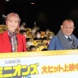 鶴瓶、渡辺直美に刺激受け「俺もニューヨーク行こうかな」 LiSAと“夏の思い出”写真を公開