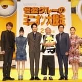 生瀬さんの参加が発表されたイベントの模様