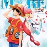 「ONE PIECE FILM RED」ルフィ&ウタが「MORE」9月号増刊・表紙に登場