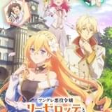 第1弾キービジュアルのデレVer