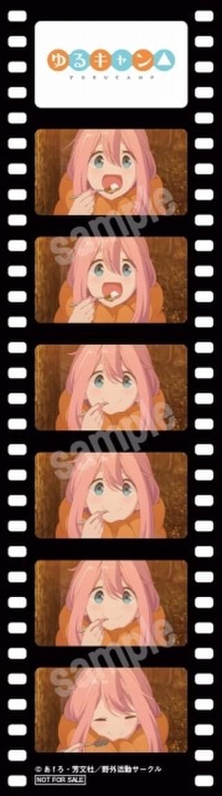 TVシリーズの名場面がしおりに!