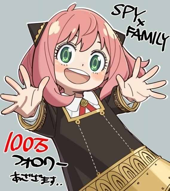 SPY×FAMILY」公式Twitter、フォロワー100万人突破 アーニャのイラスト 
