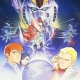 「機動戦士ガンダム 逆襲のシャア」