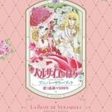 「ベルサイユのばら」展の詳細発表 優雅なエントランス、オスカルのドレス、宝塚の舞台衣装など展示