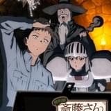 「便利屋斎藤さん、異世界に行く」23年1月放送開始 木村良平、ファイルーズあい、東山奈央ら出演 PVも公開