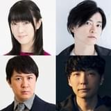 「星野源のオールナイトニッポン」に“おばけ声優”釘宮理恵、下野紘、杉田智和が登場