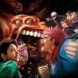USJに「呪術廻戦・ザ・リアル4-D」9月16日登場 呪術高専大阪分校の開校をめぐる新規ストーリーが展開