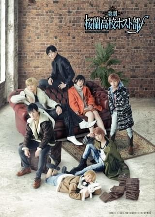 歌劇「桜蘭高校ホスト部」第2弾公演のティザービジュアルでホスト部が冬服で集合 制服姿の個別ビジュアルも