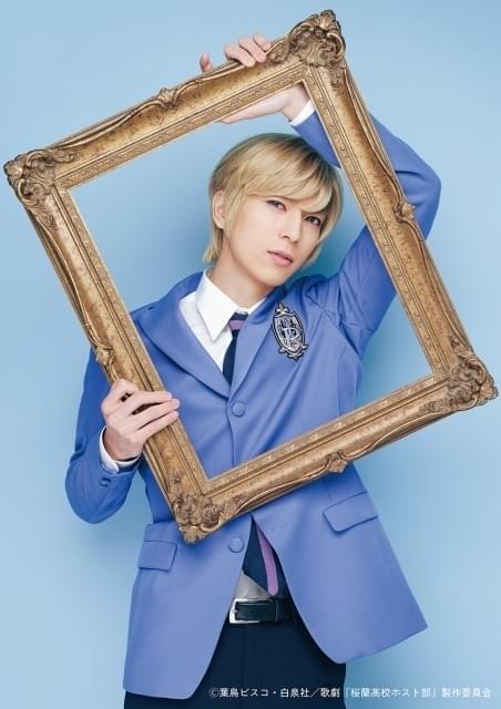 歌劇「桜蘭高校ホスト部」第2弾公演のティザービジュアルでホスト部が