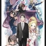 杉田智和が冴えない中年、悠木碧が“文鳥賢者”に 「佐々木とピーちゃん」TVアニメ化
