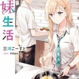 原作ライトノベル