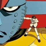 珠玉のOVA「ジャイアントロボ THE ANIMATION」いっき見ブルーレイ、11月発売