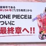 8月9日放送「セブンルール」は田中真弓に密着 声優、舞台女優、TV初公開の自宅…さまざまな姿掘り下げる