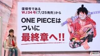 「ONE PIECE」声優・田中真弓に密着