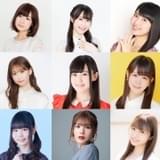 遠藤あゆみ役のキャスト