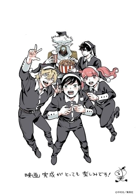 漫画 ブラックナイトパレード（吉沢亮・橋本環奈・中川大志・渡邊圭祐）1〜8巻 漫画「ブラックナイトパレード」吉沢亮×福田雄一監督で実写映画化 橋本