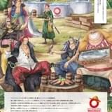丸紅×「ONE PIECE」の新コラボ広告 シャンクスらが養殖の鮭に舌鼓を打つ描き下ろしイラスト公開