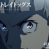 「文豪ストレイドッグス」第4シーズンは23年1月放送開始 大塚明夫・子安武人ら新キャスト、第1弾PV発表