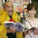 09年の公開アフレコの模様。竹中直人さんと皆藤愛子さん