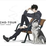 全国巡回物販催事「PSYCHO-TOUR in ロフト」実施