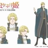 テオドール・ウォーレン・アッシェラルド(CV:羽多野渉)