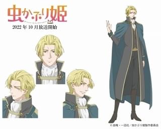 テオドール・ウォーレン・アッシェラルド(CV:羽多野渉)