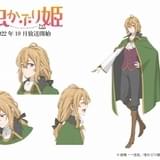 アラン・フェレーラ(CV:佐藤元)