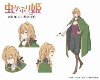 アラン・フェレーラ(CV:佐藤元)