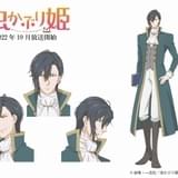 「虫かぶり姫」に内山昂輝、内田雄馬、羽多野渉、佐藤元が出演 主題歌はOPに井口裕香、EDに伊東歌詞太郎