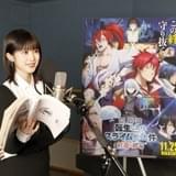 「転スラ」劇場版オリジナルキャラクター役で福本莉子、内田雄馬、木村昴が出演 予告編第2弾公開