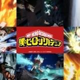 「ヒロアカ」東京と大阪でバトルエピソード特選上映 入場特典に第42話複製原画ミニ色紙
