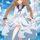 「お隣の天使様」ヒロイン・真昼の春夏秋冬ビジュアル毎月公開スタート 石見舞菜香のボイス入り映像も