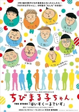 チケット価格は9500円（発売日は後日発表）