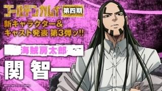 第4期の新キャラクター&キャスト発表