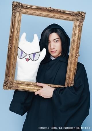 猫澤梅人(演:大海将一郎)