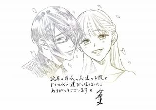 箕野希望氏によるお祝いイラスト